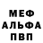 Амфетамин 97% SPAT