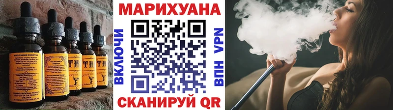 Печенье с ТГК марихуана  Краснокаменск 