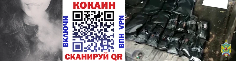 COCAIN Колумбийский  Краснокаменск 