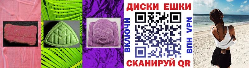 что такое наркотик  Краснокаменск  ЭКСТАЗИ 300 mg 