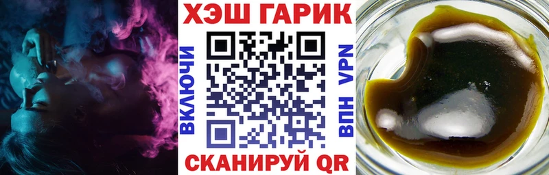 ГАШ Ice-O-Lator  Краснокаменск 