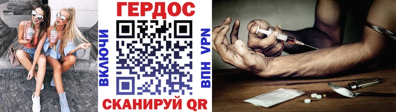 ГЕРОИН гречка  Краснокаменск 