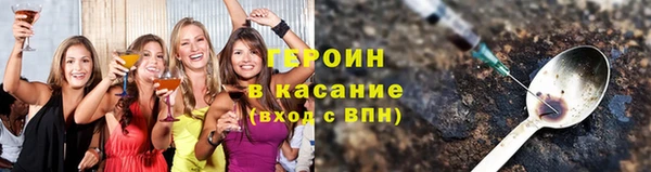 ГАЛЛЮЦИНОГЕННЫЕ ГРИБЫ Баксан