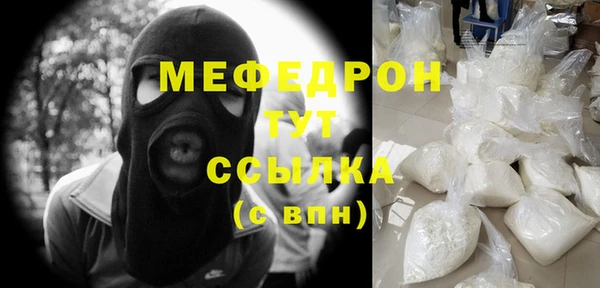 гашик Краснотурьинск