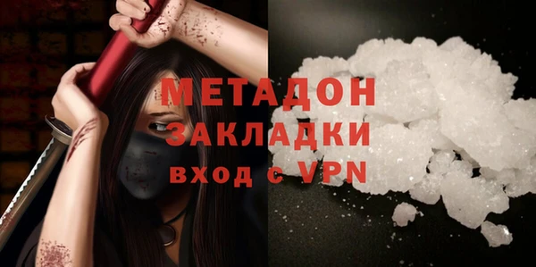 кокаин перу Балахна