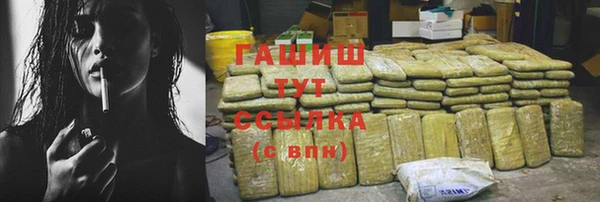 кокаин перу Балахна
