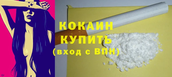кокаин перу Балахна