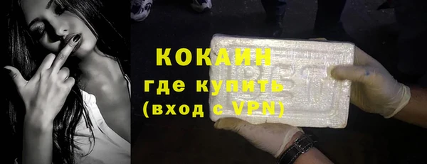 кокаин перу Балахна