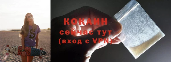 кокаин перу Балахна