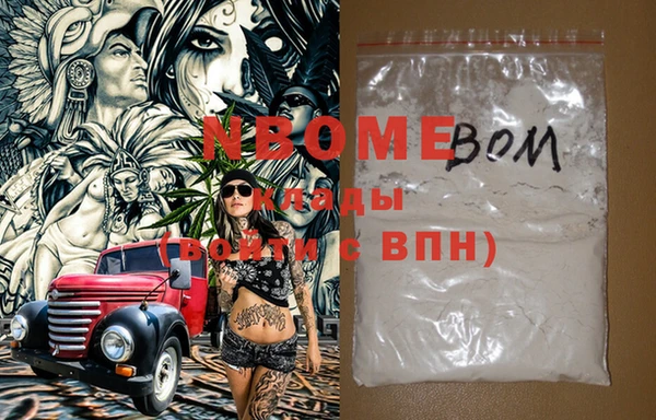 кокаин перу Балахна