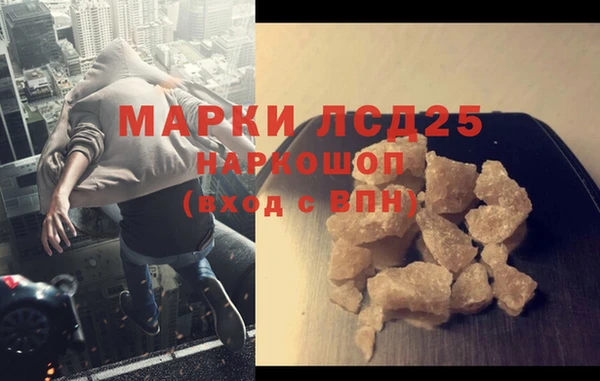 кокаин перу Балахна