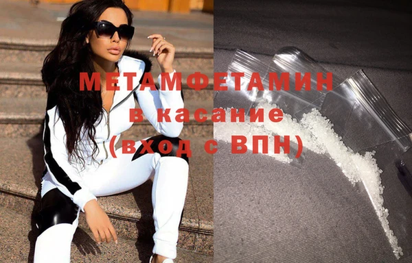 ГАЛЛЮЦИНОГЕННЫЕ ГРИБЫ Баксан