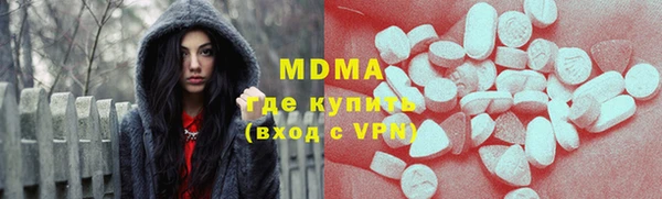 кокаин перу Балахна