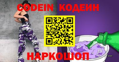 кокаин VHQ Лесосибирск