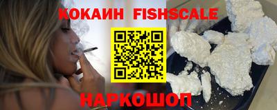 кокаин VHQ Лесосибирск