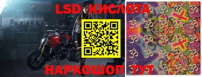 герыч Ливны
