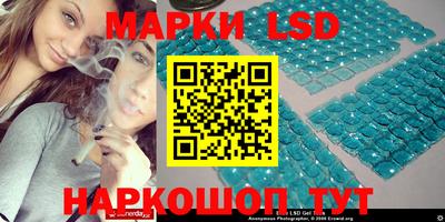 герыч Ливны