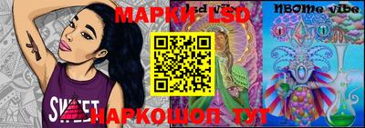 герыч Ливны