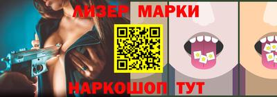 герыч Ливны
