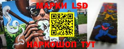 герыч Ливны