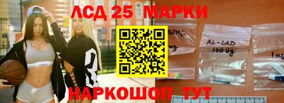герыч Ливны