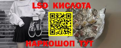 герыч Ливны