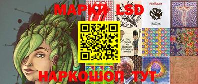 герыч Ливны