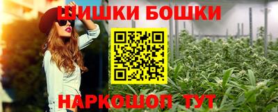 PSILOCYBIN Ликино-Дулёво