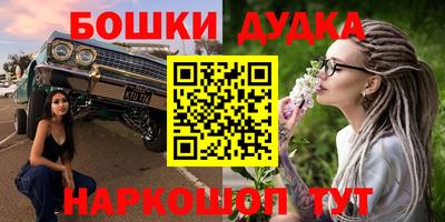 герыч Ливны