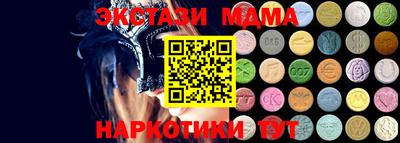 PSILOCYBIN Ликино-Дулёво