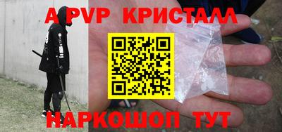 герыч Ливны