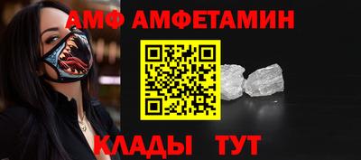 герыч Ливны