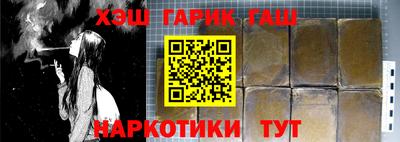 герыч Ливны