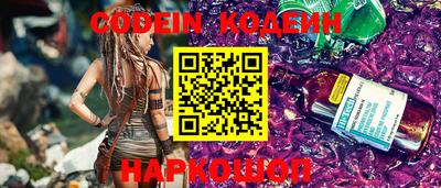 герыч Ливны