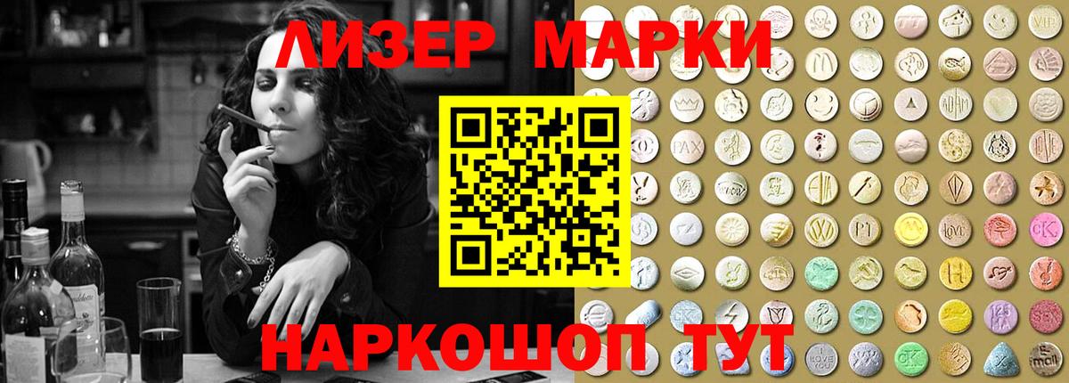 Лсд 25 экстази ecstasy  Вход с VPN  Краснокаменск  LSD-25 экстази ecstasy 