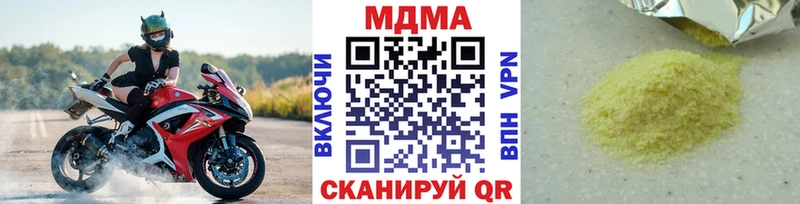 МДМА crystal  Краснокаменск 