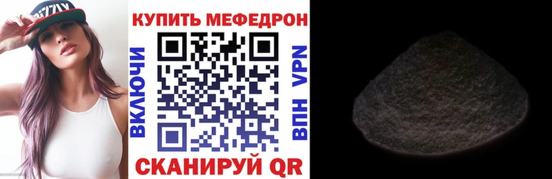 KRAKEN рабочий сайт  Краснокаменск  Меф VHQ 