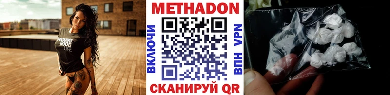 Метадон белоснежный  Краснокаменск 