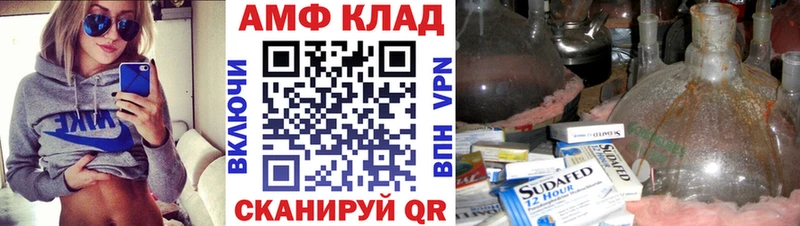 Первитин мет  Краснокаменск 