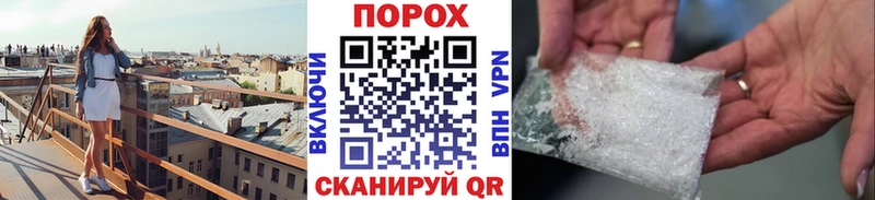 Первитин мет Краснокаменск