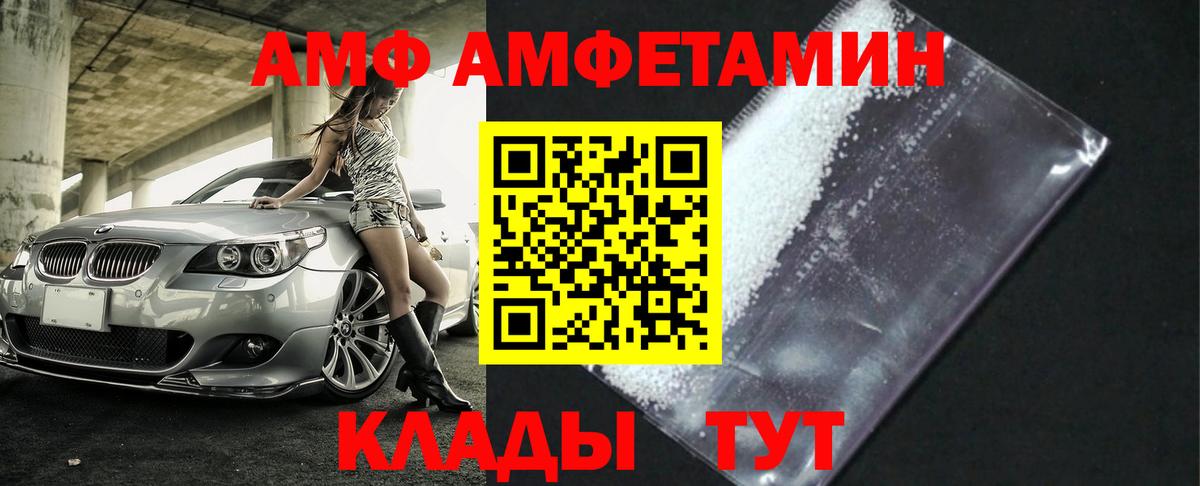 Краснокаменск  Первитин винт  Вход с VPN 
