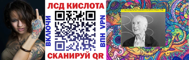 Марки 25I-NBOMe 1,8мг  Краснокаменск 