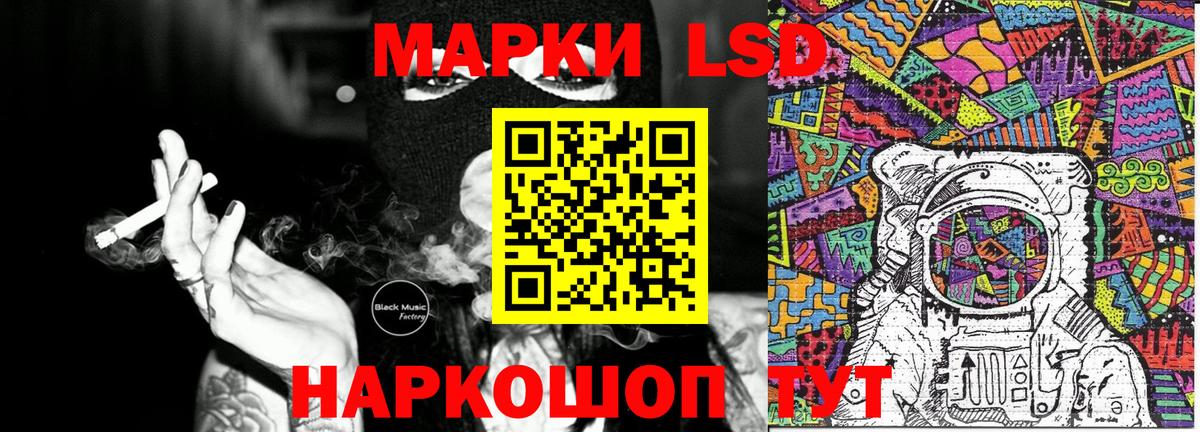 Марки NBOMe 1,8мг  Вход с VPN  Марки NBOMe 1,8мг  Краснокаменск 