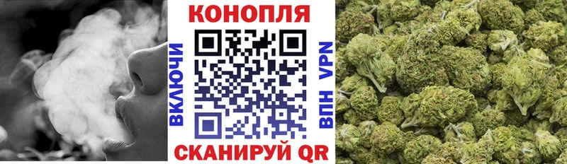 цена   Краснокаменск  ОМГ ОМГ как войти  Канабис индика 