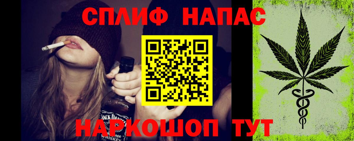 Бошки Шишки марихуана Краснокаменск